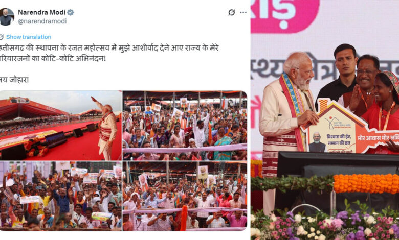 CG Rajyotsav छत्तीोसगढ़ से लौटते ही प्रधानमंत्री मोदी ने X पर किया पोस्टा...कहा- Thanks