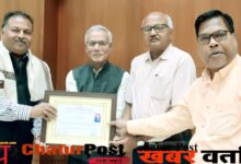 CSPC पॉवर कंपनी में विदाई समारोह: सेवानिवृत्‍त हुए कार्यपालक निदेशक समेत छह कर्मियों दी गई विदाई