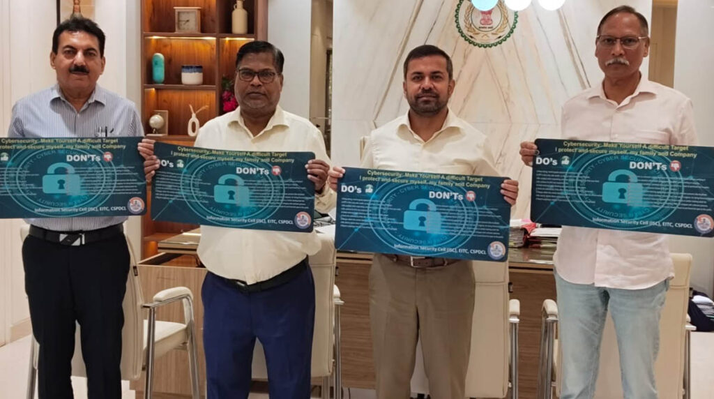 CSPDCL  सायबर सुरक्षा पर प्रशिक्षण: अध्यक्ष डॉ. रोहित ने कहा- साइबर खतरों से निपटने में सक्षम है पॉवर कंपनी का सुरक्षा तंत्र