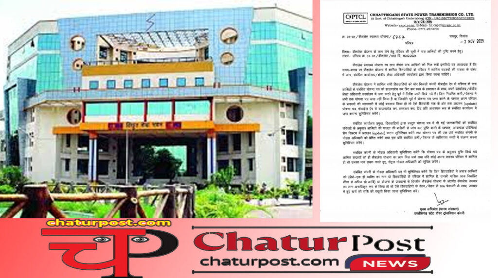 Cashless health plan