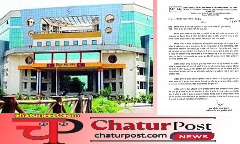 Cashless health plan