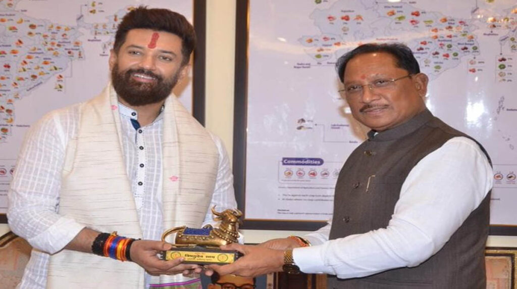 Chirag Paswan छत्तींसगढ़ में NIFTEM की स्थाउपना, केंद्रीय मंत्री पासवान ने दिया हरसंभव सहयोग का भरोसा: जानिए क्याग है- निफ्टेम