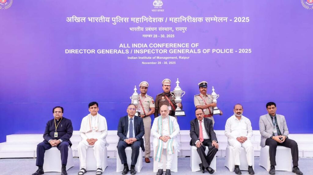 DGP-IG कांफ्रेंस में शाह ने इन्‍हें बताया देश के लिए नसूर: जानिए- किन तीन थानों को केंद्रीय गृह मंत्री ने किया पुरस्‍कृत