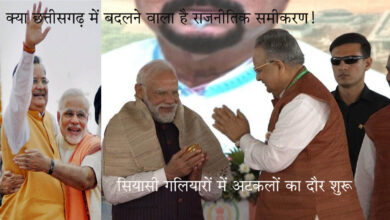 Dr Raman Singh दो मंचों से प्रधानमंत्री मोदी ने मिली सराहना पर डॉ. रमन ने दी प्रतिक्रिया, बोले-पद से..., इधर- चर्चाओं का दौर...
