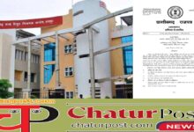 Electricity Regulatory Commission छत्तीसगढ़ विद्युत नियामक आयोग कार्य संचालन नियम में बड़ा बदलाव: अधिसूचना जारी, अब एक सदस्य भी...