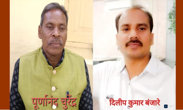 CG दिलीप बंजारे बने अधिकारी कर्मचारी प्रकोष्ठ के अध्यक्ष: पूर्णानंद चुरेंद्र बनाए गए लिपिक वर्गीय कर्मचारी प्रकोष्ठ के प्रदेश अध्यक्ष