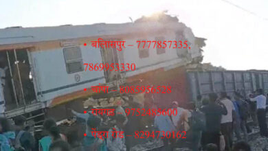 train accident  रेल दुर्घटना में मृतकों और घायलों के लिए मुआवजे का ऐलान: हेल्‍प लाइन नंबर जारी, जांच के निर्देश