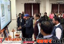 Samvidhan Divas डॉ. रामचन्द्र सिंहदेव कॉलेज में संविधान दिवस का आयोजन: संविधान की उद्देशिका का सामूहिक वाचन