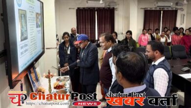 Samvidhan Divas डॉ. रामचन्द्र सिंहदेव कॉलेज में संविधान दिवस का आयोजन: संविधान की उद्देशिका का सामूहिक वाचन