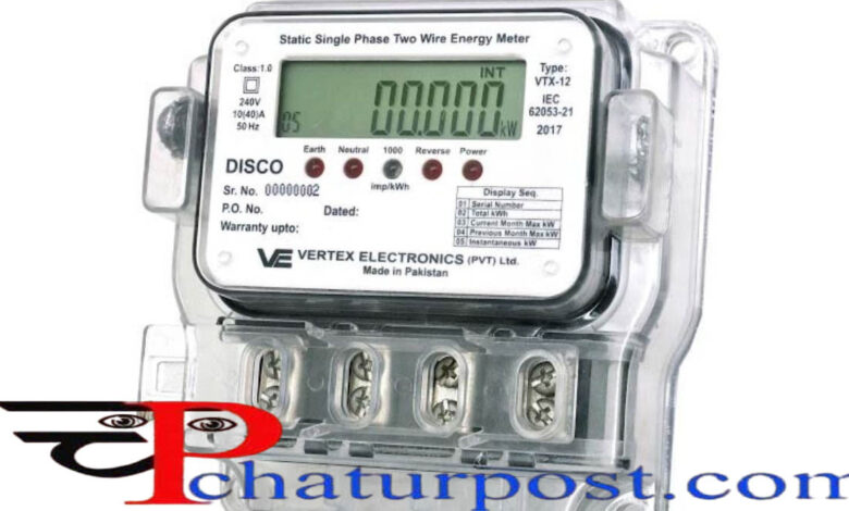Smart Electricity Meter