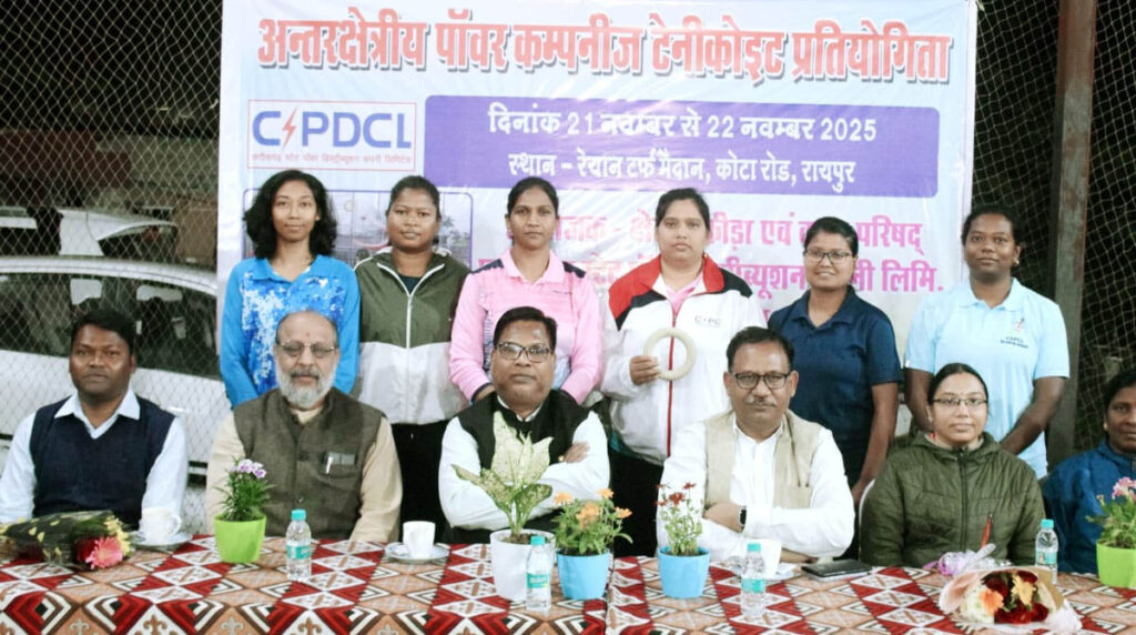 Tennikoite अंतरक्षेत्रीय पॉवर कंपनीज खेल स्पर्धा: टेनिकोइट प्रतियोगिता में यशोदा व अमिता बनीं विजेती