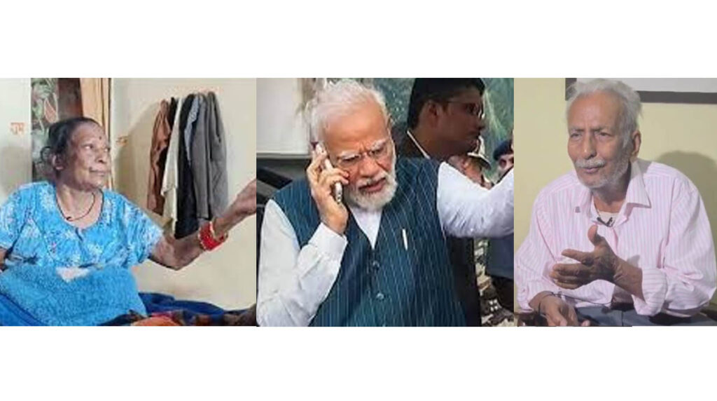 CG Rajyotsav प्रधानमंत्री ने तीजन बाई और विनोद कुमार शुक्ल को किया फोन: बोलें- कुछ जरुरत हो तो सीधे मुझे फोन....