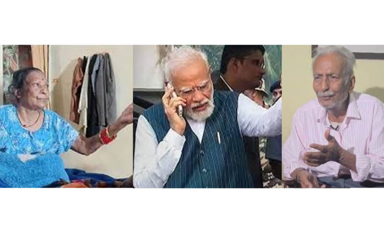 CG Rajyotsav प्रधानमंत्री ने तीजन बाई और विनोद कुमार शुक्ल को किया फोन: बोलें- कुछ जरुरत हो तो सीधे मुझे फोन....