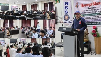 AIDS Day डॉ. रामचन्द्र सिंहदेव कृषि कॉलेज में एड्स दिवस का आयोजन: सभी ने ली भेदभाव नहीं करने की शपथ