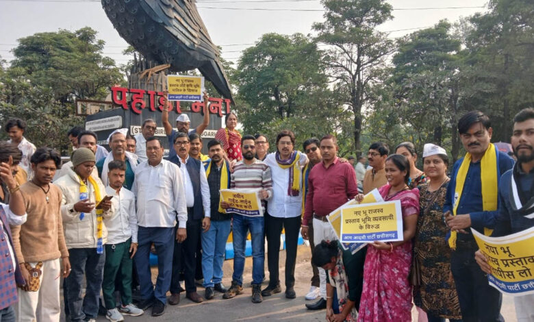 CG AAP छत्तीसगढ़ में आम आदमी पार्टी का प्रदेशव्यापी विरोध प्रदर्शन: कार्यकारी अध्यक्ष उत्तम जायवाल ने कहा...