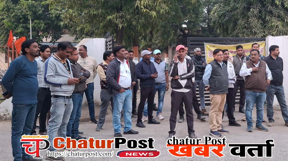 CSEB महासंघ के नेतृत्‍व में बिजली कर्मियों का जंगी प्रदर्शन: 23 सूत्रीय मांगों का सौंपा ज्ञापन, प्रदेशव्‍यापी आंदोलन की तैयारी
