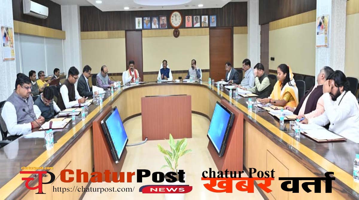 Cabinet विष्‍णुदेव कैबिनेट की बैठक खत्‍म