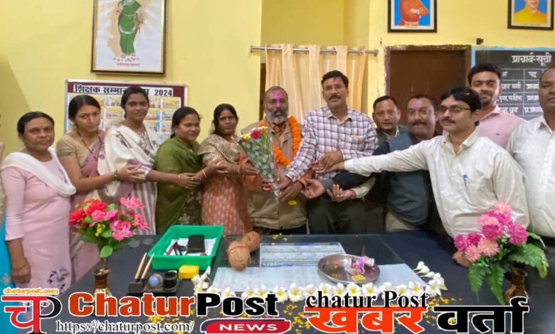 Education प्राचार्य आरके वैष्‍णव ने ग्रहण किया पदभार: शिक्षकों, विद्यार्थियों व ग्रामीणों ने किया गर्म जोशी से स्वागत