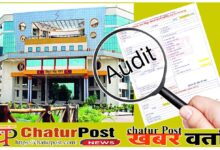 Energy audit ऑडिट में बिजली बिलों में करोड़ों की गड़बड़ी का खुलासा: कहीं रीडिंग तो कहीं गलत टैरिफ से जारी हुआ बिल