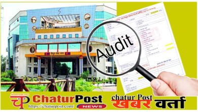 Energy audit ऑडिट में बिजली बिलों में करोड़ों की गड़बड़ी का खुलासा: कहीं रीडिंग तो कहीं गलत टैरिफ से जारी हुआ बिल