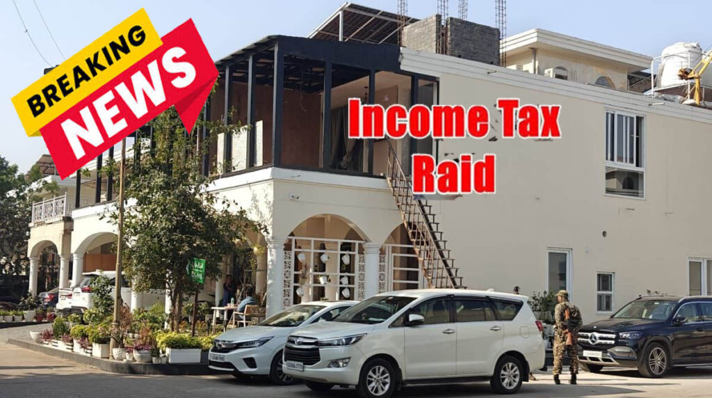 IT Raid छत्तीसगढ़ में आयकर की रेड: लोहा कारोबार से जुड़े 3 से ज्यादा समूहों के 40 ठिकानों पर पहुंची टीम