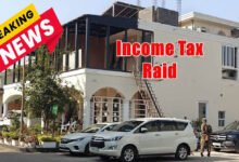 IT Raid छत्तीसगढ़ में आयकर की रेड: लोहा कारोबार से जुड़े 3 से ज्यादा समूहों के 40 ठिकानों पर पहुंची टीम