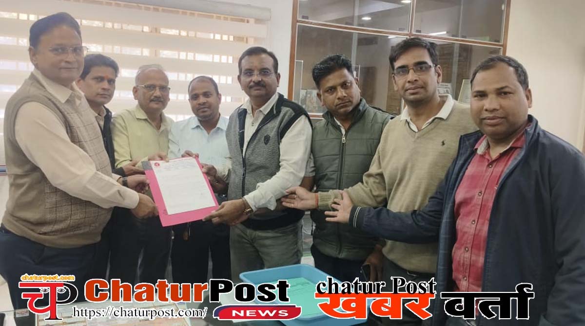 Janta Union रुफ टॉप सोलर प्‍लांट, ओपीएस, वेतन कमेटी समेत इन मांगों को लेकर CSEB जनता यूनियन ने सौंपा ज्ञापन