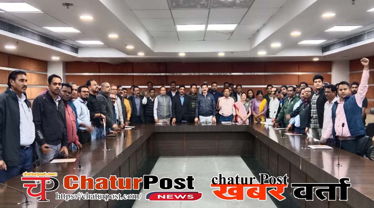 Karmchari नवा रायपुर फेडरेशन की बड़ी बैठक: सभी संगठनों ने हड़ताल को सफल बनाने का लिया संकल्‍प