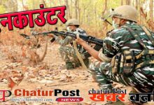 Naxalite encounter