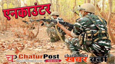 Naxalite encounter
