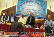 CG विद्युत मंडल पेंशनर्स एसोसिएशन के पुन: प्रदेश सचिव बने सुधीर नायक: इंजी. पांडे बने अध्‍यक्ष, देखें- फोटो और वीडियो