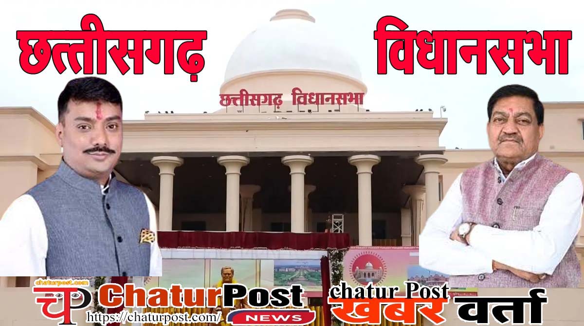 Winter session BJP विधायक सुशांत शुक्‍ला ने सरकार पर लगाया भ्रष्‍टाचार को संरक्षण देने का आरोप, बोले...