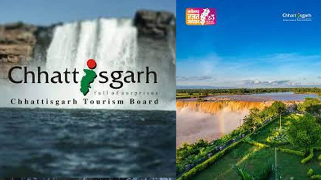 CG मुख्यमंत्री जन पर्यटन प्रोत्साहन योजना: 75% सब्सिडी के साथ IRCTC व सरकार दे रही है आकर्षक टूर पैकेज