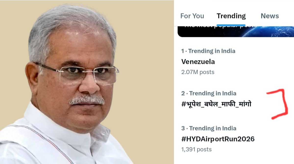 Arun Sao भूपेश बघेल माफी मांगों: Social media में कर रहा ट्रेंड, जानिए पूर्व CM के खिलाफ क्यों चल रही है यह मुहिम