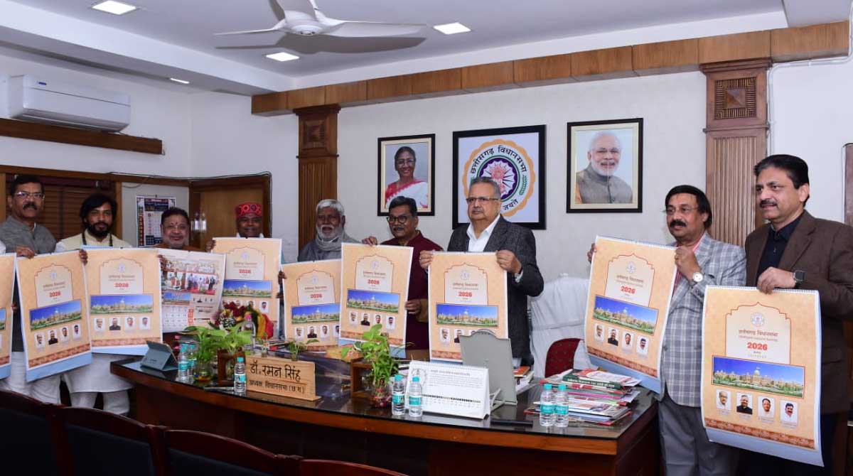 CG Vidhansabha विधान सभा के वर्ष 2026 के कैलेंडर और डायरी का स्पी‘कर अध्यक्ष डॉ. रमन सिंह ने किया विमोचन