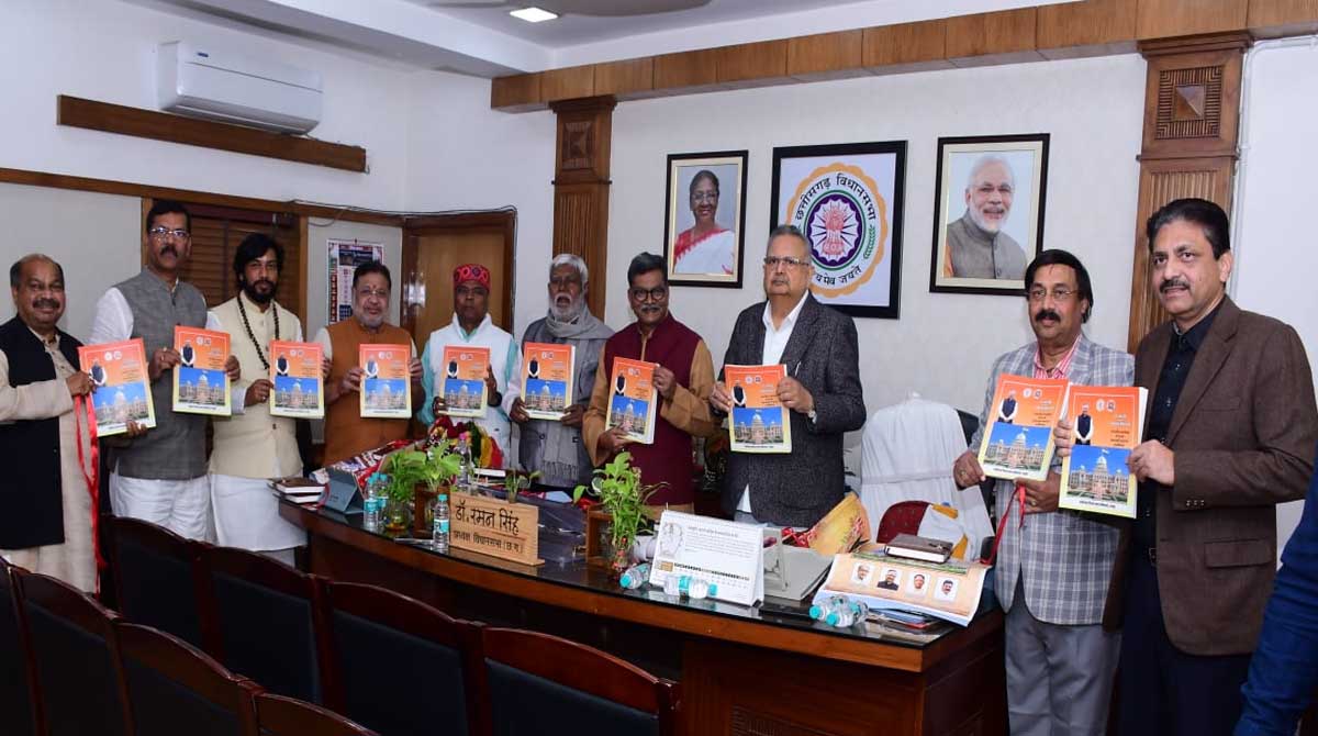 CG Vidhansabha विधान सभा के वर्ष 2026 के कैलेंडर और डायरी का स्पी‘कर अध्यक्ष डॉ. रमन सिंह ने किया विमोचन