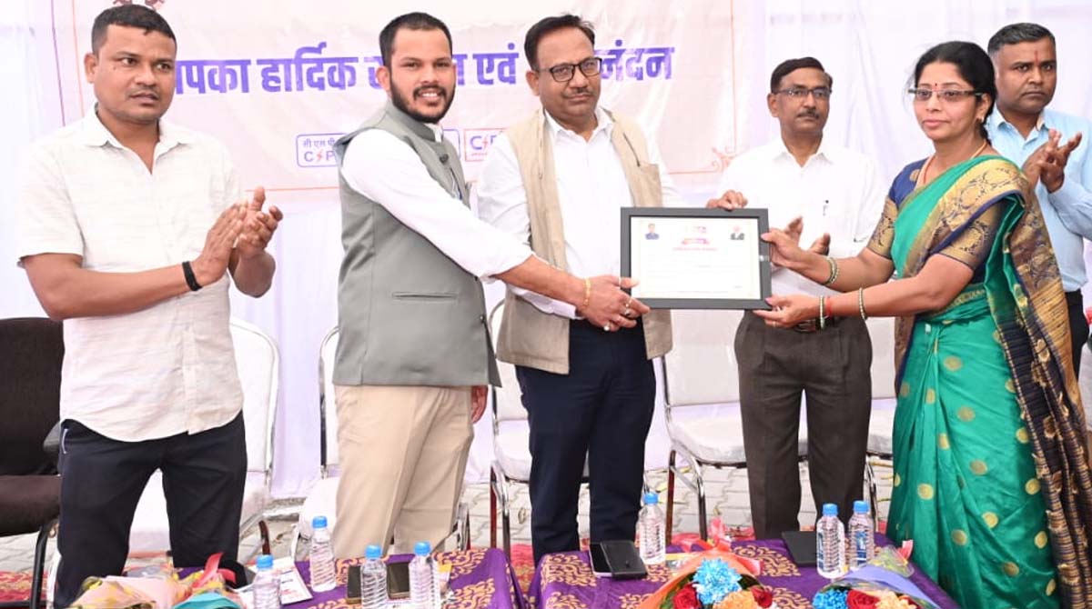 CSPDCL ने अपने इन खास उपभोक्‍ताओं का किया सम्‍मान: हुआ कार्यक्रम, जानिए- क्‍या है मामला
