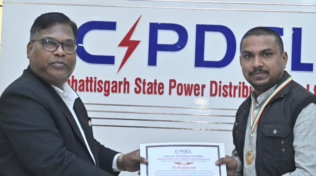 CSPDCL MD के हाथों सम्मानित हुए CSPDCL के दस कर्मवरी: उल्लेखनीय कार्य करने वाले बिजली कर्मी हुए सम्मानित