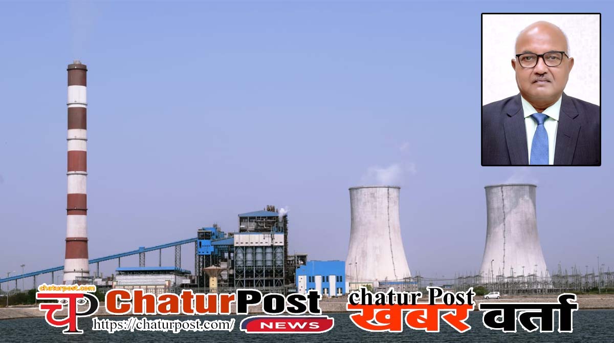 CSPGCL ने हासिल किया देश में तीसरा स्‍थान: सीईए की रिपोर्ट में सर्वोच्‍च स्‍तर पर पहुंचा पीएलएफ