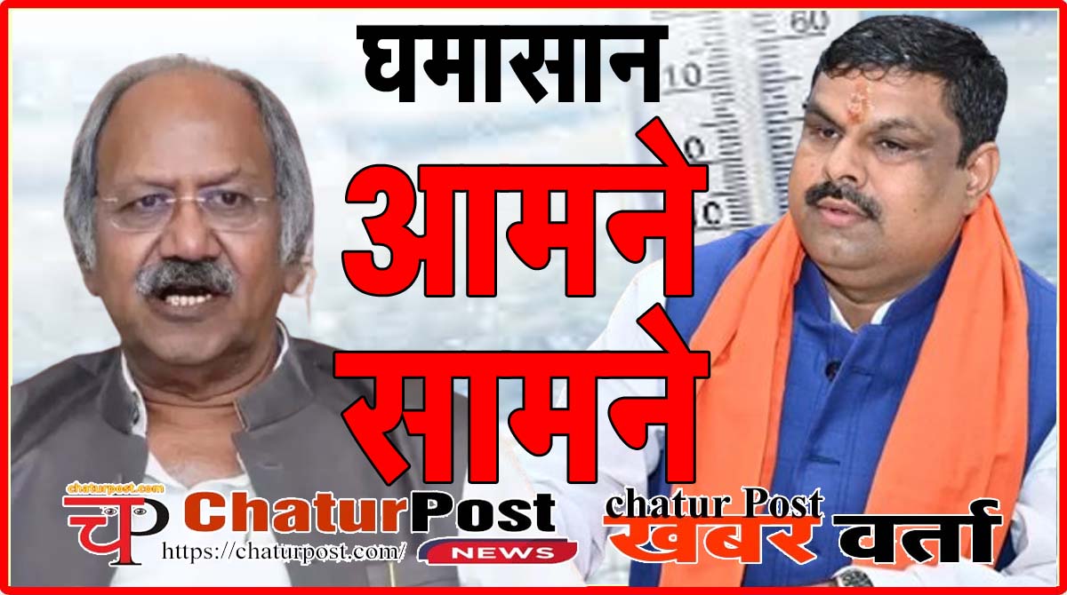 Chhattisgarh में BJP सांसद और मंत्री के बीच विवाद! जानिए- किस बात पर बृजमोहन और गजेंद्र शुरू हुआ टकराव