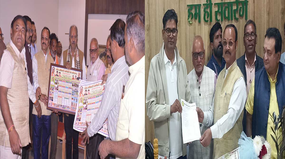 Karmchari छत्तीसगढ़ प्रदेश अधिकारी कर्मचारी संघ के वार्षिक कैलेंडर का वित्त मंत्री ओपी चौधरी और सांसद बृजमोहन अग्रवाल ने विमोचन किया। इस दौरान संघ की तरफ ये