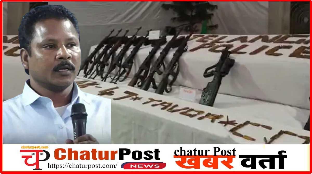 Naxalite नक्‍सलियों के पास इजराइली और अमेरिकी हथियार: नक्सल लीडर देवा के अत्याधुनिक हथियारों ने पुलिस को चौंकाया
