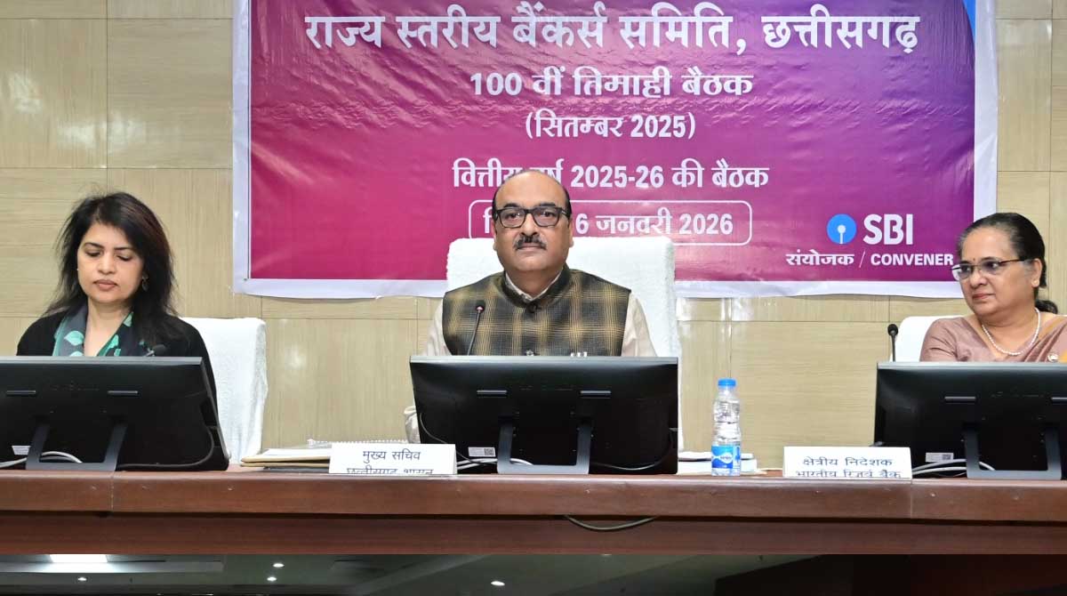 chief Secretary मुख्य सचिव ने ली बैंकर्स की बैठक: साइबर अपराध रोकने और डिजिटल सुरक्षा को लेकर दिए निर्देश