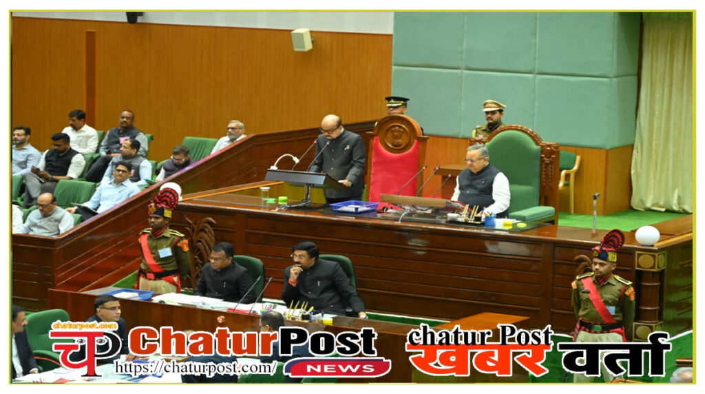 Abhibhashan राज्‍यपाल का अभिभाषण: रमेन डेका ने बताई विष्‍णुदेव सरकार की उपलब्धियां और भविष्‍य की योजना, पढ़ि‍ए- डिटेल में