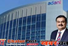 Adani अडानी का बड़ा प्‍लान: 2035 तक देशभर में रिन्यूएबल-पावर्ड AI डेटा सेंटर्स बनाने की तैयारी, होगा बड़ा निवेश  