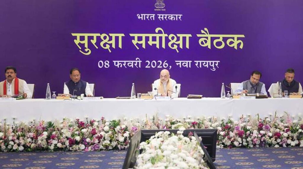 Amit Shah अमित शाह का दावा: 31 मार्च से पहले पूरी तरह समाप्त हो रहा है नक्सलवाद, केंद्रीय गृह मंत्री ने की विष्‍णु सरकार की सराहना