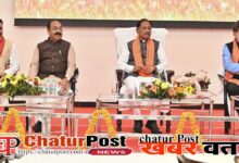 BJP Meeting छत्‍तीसगढ़ भाजपा विधायक दल की बैठक: विपक्ष के हमलों का जवाब देने की इन्‍हें मिली जिम्‍मेदारी