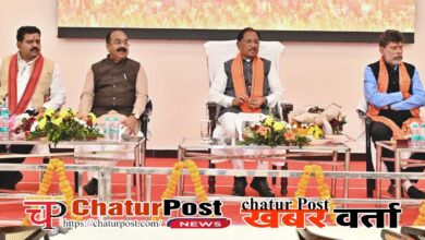 BJP Meeting छत्‍तीसगढ़ भाजपा विधायक दल की बैठक: विपक्ष के हमलों का जवाब देने की इन्‍हें मिली जिम्‍मेदारी