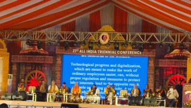 MS भारतीय मजदूर संघ का 21वा त्रैवार्षिक तीन दिवसीय अधिवेशन प्रारंभ: 8 देशों के श्रमिक प्रतिनिधि हुए शामिल