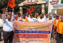 BMS भारतीय मजदूर संघ का देशव्‍यापी प्रदर्शन: रायपुर में प्रधानमंत्री और मुख्‍यमंत्री के नाम सौंपा गया ज्ञापन, यह है मांगें